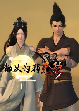 长期招聘seo搜索引擎优化师